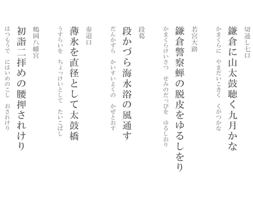 �o��ӂ肪��