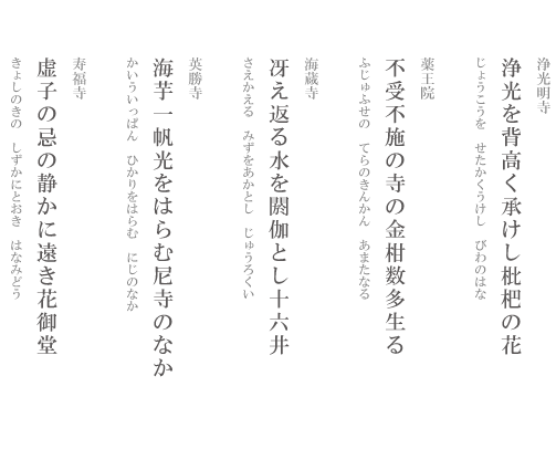 �o��ӂ肪��