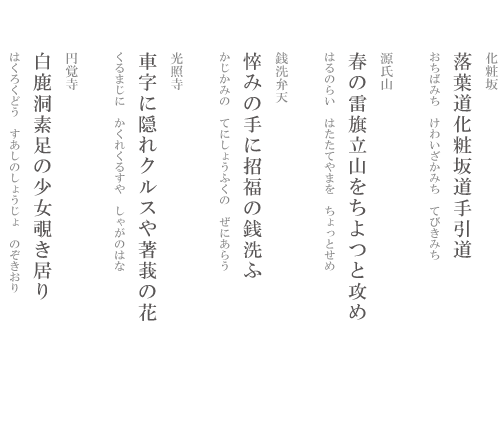 �o��ӂ肪��