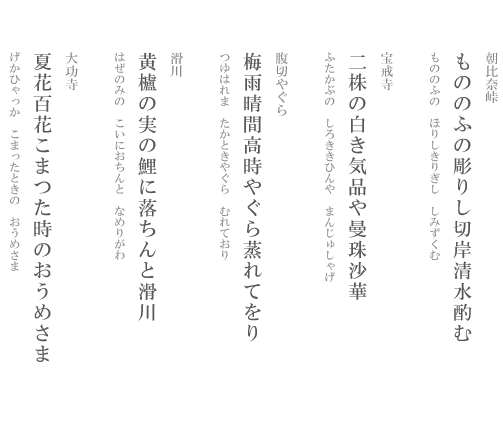 �o��ӂ肪��