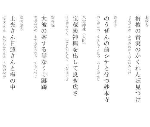 �o��ӂ肪��