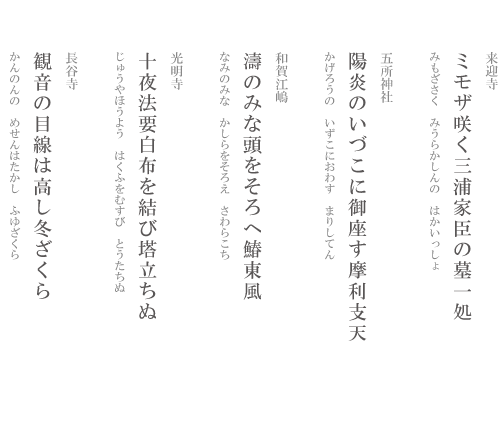 �o��ӂ肪��