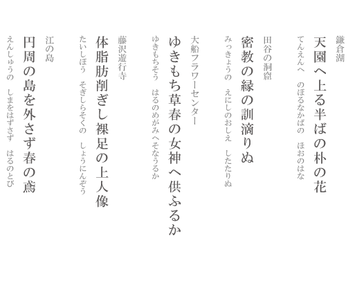 �o��ӂ肪��